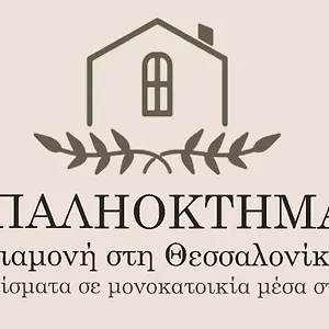https://apt-palioktima.hotelschalkidiki.net
